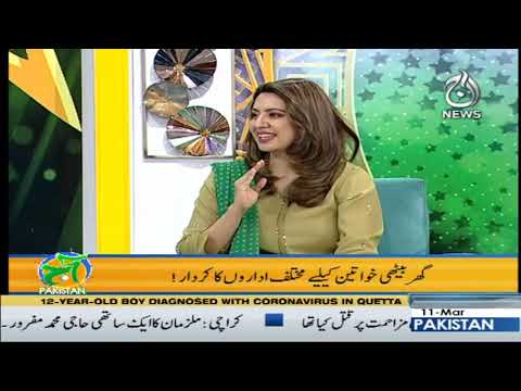 آج پاکستان، سدرہ اقبال کے ساتھ | 11 مارچ 2020