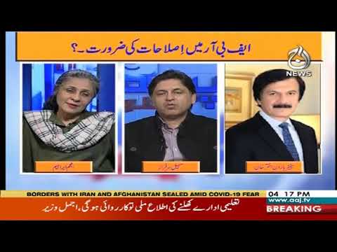 پیسہ بولتا ہے | 14 مارچ 2020