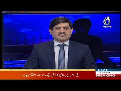 روبرو ، شوکت پراچہ کے ساتھ | 15 مارچ 2020