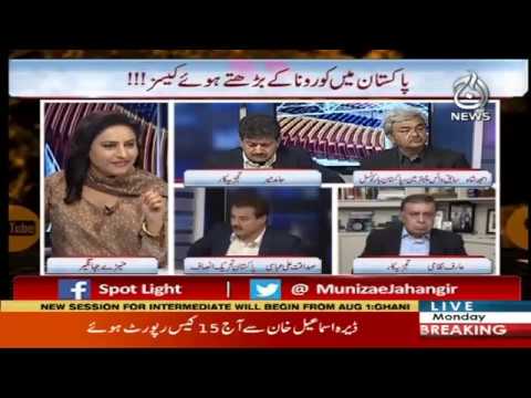 اسپاٹ لائٹ، منیزے جہانگیر کے ساتھ | 16 مارچ 2020