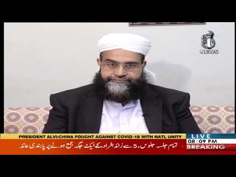 Faisla Aap Ka with Asma Shirazi | 19 March 2020