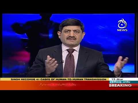 Rubaroo with Shaukat Piracha | 19 March 2020