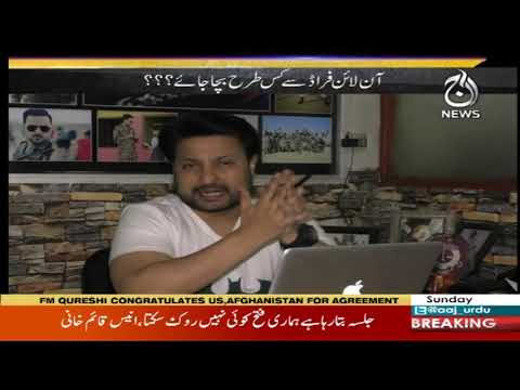 2020 آج ٹارگٹ | 1 مارچ