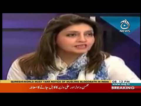 2020 آج رانا مبشر کےساتھ | 8 مارچ