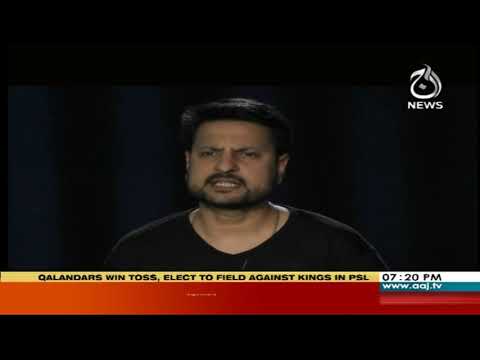 2020 آج ٹارگٹ | 8 مارچ