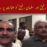 Khawaja brothers  get bailed in housing Scheme