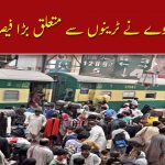 PR suspends 8 trains