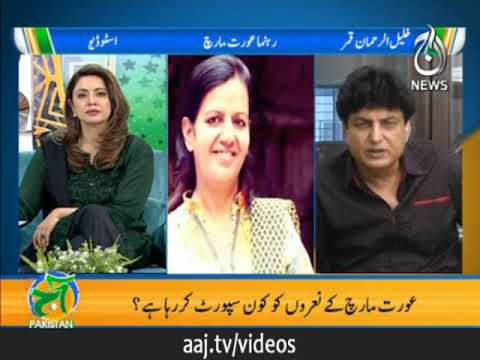 "ماروی سرمد کے بیشمار ٹویٹس ہیں جو میرے مذہب،وطن اور فوج کےخلاف ہیں"