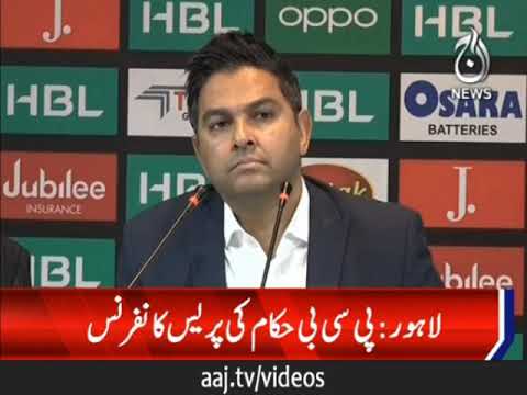 پی ایس ایل کو معطل کرنے کا فیصلہ  مشاورت سےکیا گیا،وسیم خان