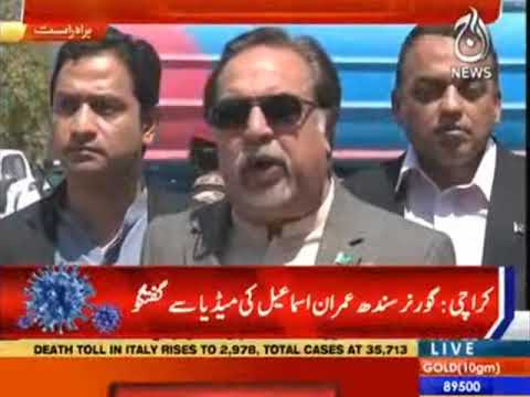 وفاق کے لیے تمام صوبے برابرہیں،گورنرسندھ