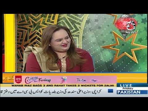 آج پاکستان، سدرہ اقبال کے ساتھ | 6 مارچ 2020