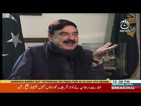 روبرو ، شوکت پراچہ کے ساتھ | 5 مارچ 2020