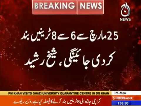 PR suspends 8 trains