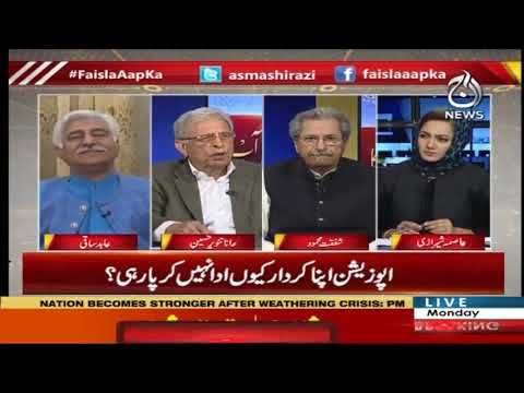 فیصلہ آپ کا، عاصمہ شیرازی کے ساتھ | 9 مارچ 2020