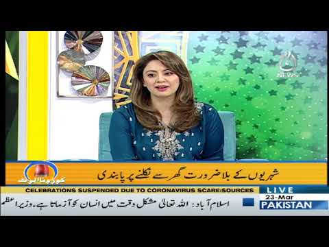 Aaj Pakistan with Sidra Iqbal