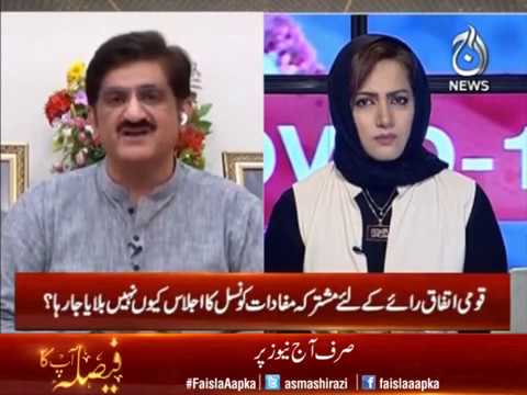 CM Sindh Murad Ali Shah bhi PM Imran Khan say mutafiq