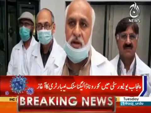 Corona test main ab sirf 800 rupee lagat ayegi :Doctors