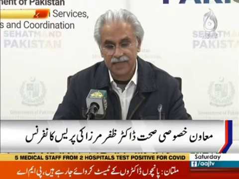 Dr Zafar Mirza and National Security Advisor Moeed  Yusuf's press conference
