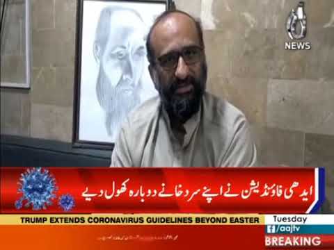 Edhi nay apnay sard Khanay dobara khol diye