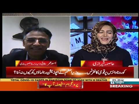 Faisla Aap Ka With Asma Sherazi