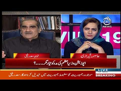 Faisla Aap Ka With Asma Sherazi | 30 March 2020 | Aaj News