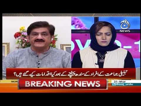 Faisla Aap Ka With Asma Sherazi | 31 March 2020 | Aaj News