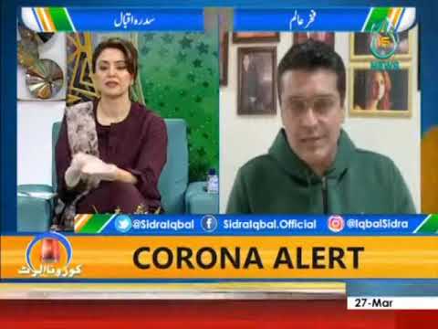 Fakhar-e-Alam nay leadership ko aarhay hato lay liya