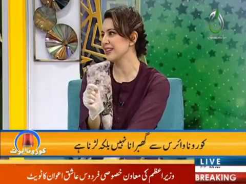 Famous singer Fakhir simply explained the meaning of Social Distancing ...