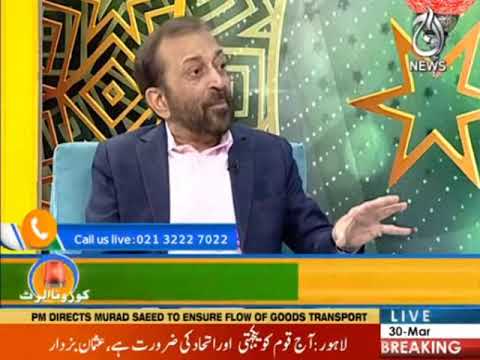 Farooq Sattar ko intazamaat main kya kami mehsoos huye!