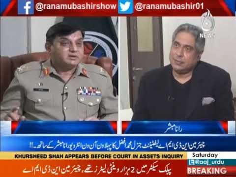 Gilgit-Baltistan has been sovereign for 20-25 days : M.Afzal