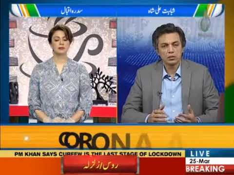 How do we know which news is true and which is not !!!