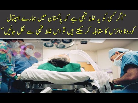 If anyone thinks they can compete corona, get out of this misunderstanding