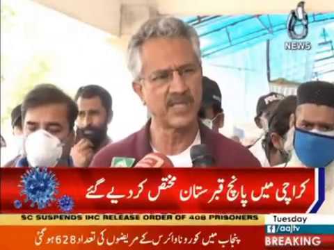 Karachi main 5 qabristan corona say janbahaq honay walo kay liye mukhtas krdiye gae