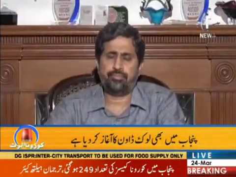 Kya koi aise baat hai jo awam say chupai ja rahi ha