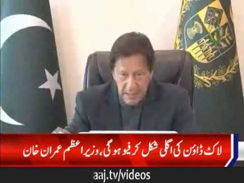 Meeting of Parliamentary leaders on corona virus underway in Islamabad