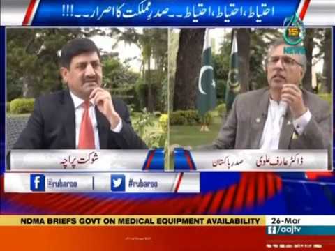 Pakistan needs 1.2 million ventilators