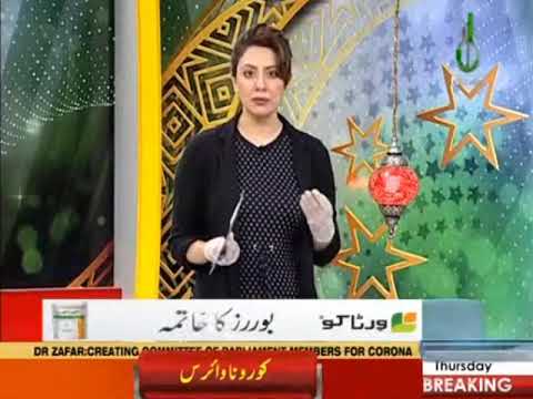 Partial lockdown across Pakistan, but the public is not showing seriousness?