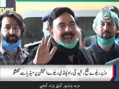 Railways Minister Sheikh Rasheed talking to media in Rawalpindi