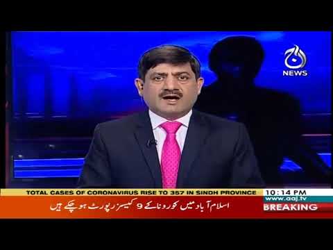 Rubaroo | 21 March 2020 | Aaj News