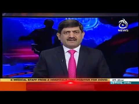 Rubaroo | 29 March 2020 | Aaj News