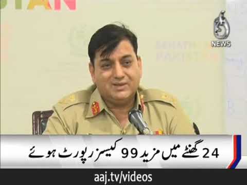 SAPM on Health Dr. Zafar Mirza and Chairman NDMA Lt General Muhammad Afzal briefing media in #Islamabad