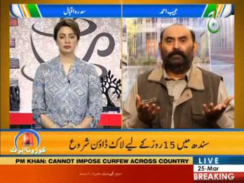 Social Distancing is essential for the lives of the people!