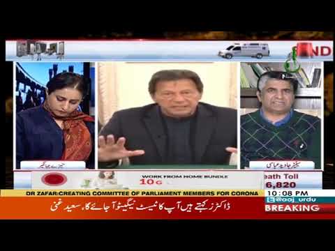 Spot Light with Munizae Jahangir