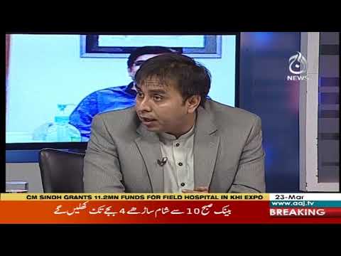 Spot Light with Munizae Jahangir