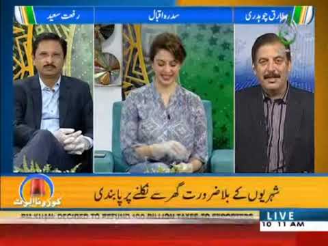 Was this attitude of journalists correct