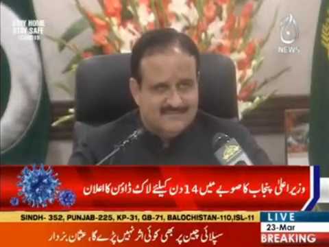 Wazeer -e-ala Punjab ka soobay main 14 din kay liye lock down ka ailan