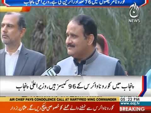 Wazir e ala punjab Usman buzdar ki media say guftwgo