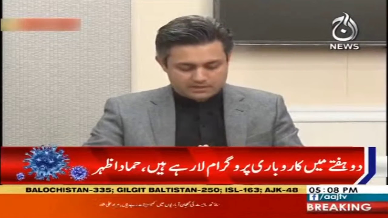 2 haftay main karobari program larahay hain: Hammad Azhar