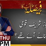 Faisla Aap Ka With Asma Sherazi | 22 April 2020 | Aaj News