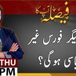 Faisla Aap Ka With Asma Sherazi | 8 April 2020 | Aaj News